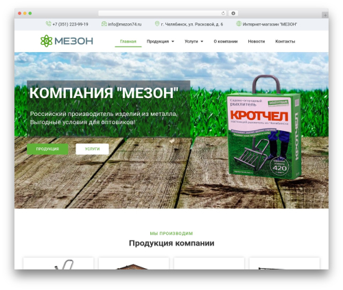 Blo essential WordPress plugin - mezon74.ru
