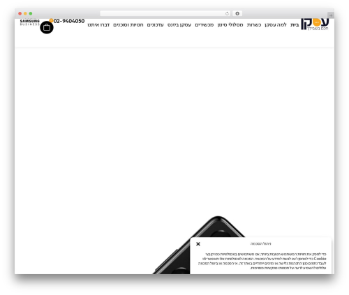 WPC Share Cart for WooCommerce (wpc-share-cart) free WordPress plugin - askan.co.il