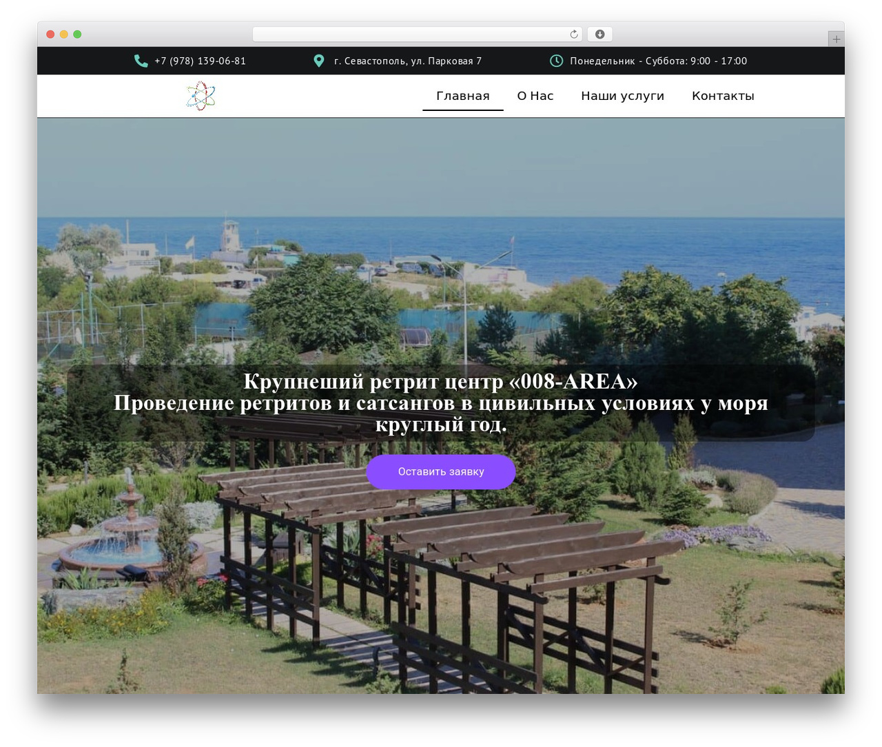 Hello Elementor WordPress theme design - 008-area.ru
