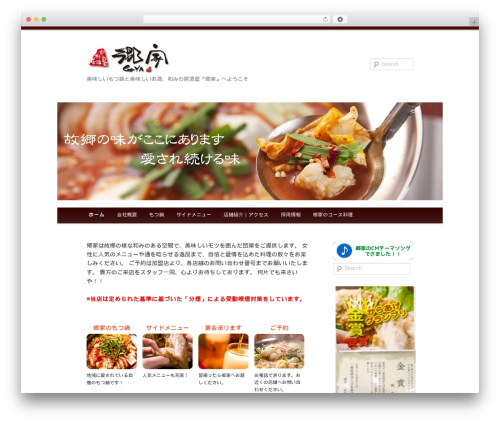 Wp audio player WordPress plugin - go-ya-gp.com