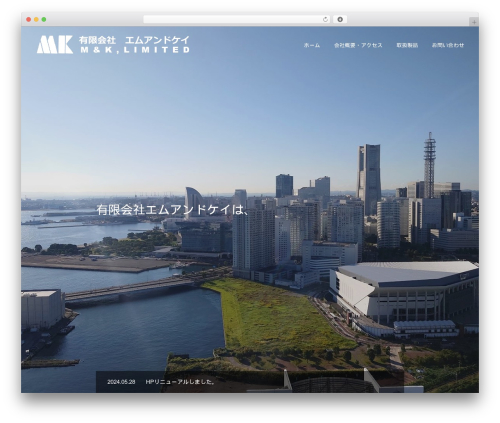WordPress theme mkltd - mkltd.co.jp