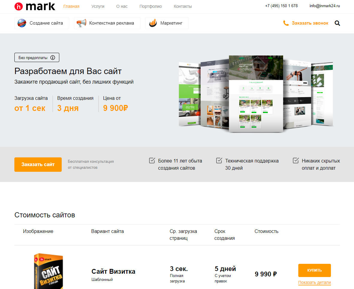 CTR best WordPress theme by CreativFish