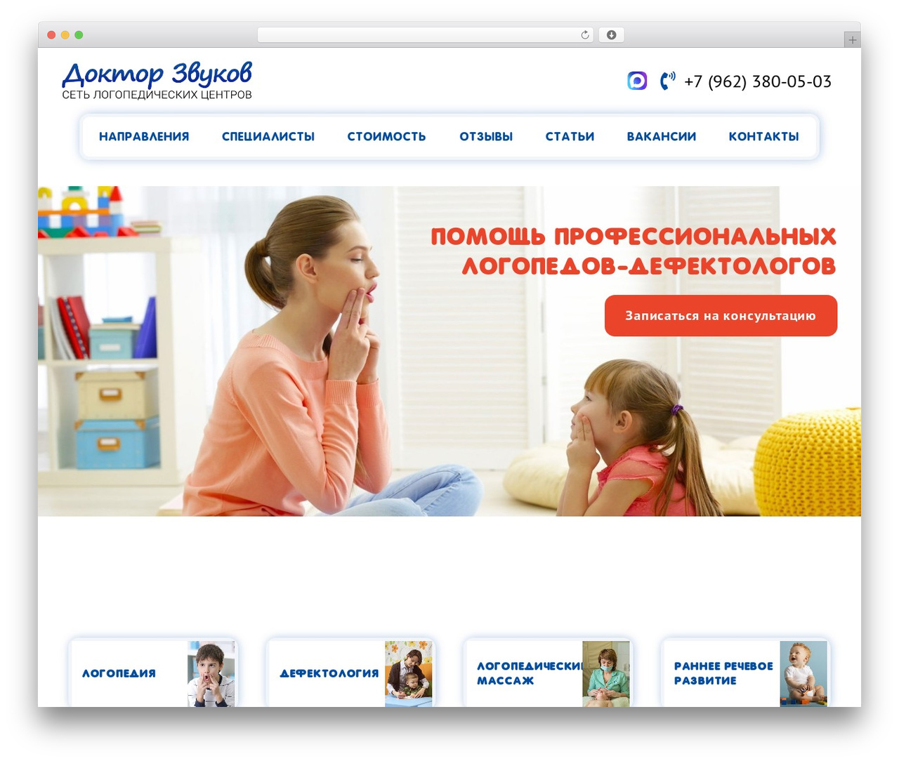 Hello Elementor WP theme - logoped-kursk.ru Hello Elementor WP theme - logoped-kursk.ru