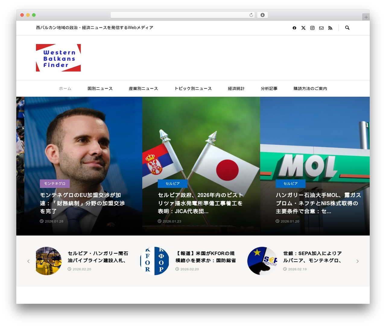 RUMBLE WordPress theme - wbalkans.info