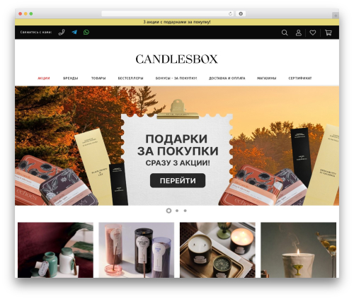 Premmerce Wishlist for WooCommerce (premmerce-woocommerce-wishlist) free WordPress plugin - candlesbox.com Premmerce Wishlist for WooCommerce (premmerce-woocommerce-wishlist) free WordPress plugin - candlesbox.com