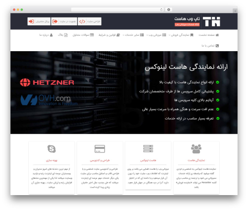 Js_composer_5.0.1 WordPress plugin - topwebhost.ir
