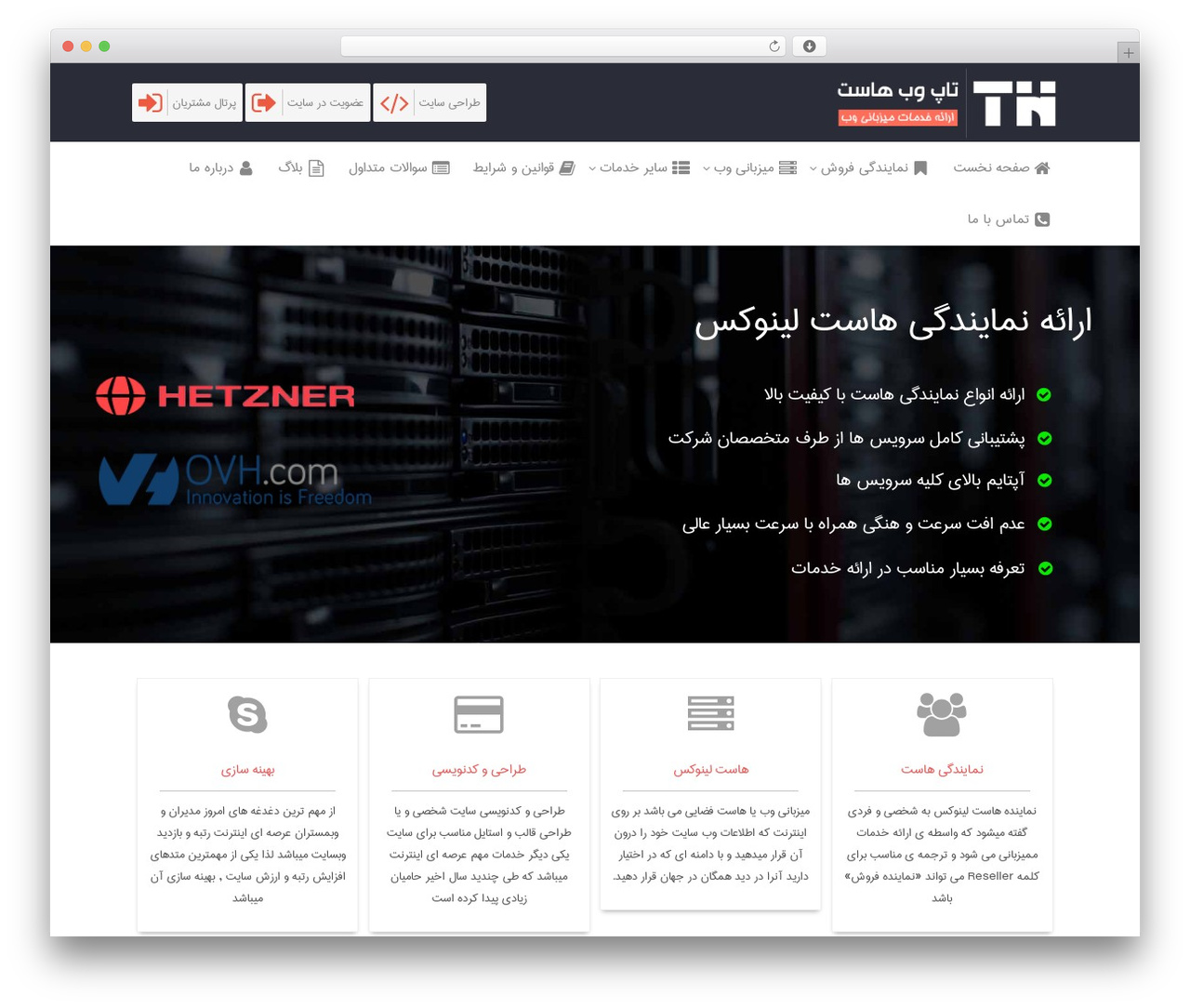 Theme WordPress twp - topwebhost.ir Theme WordPress twp - topwebhost.ir