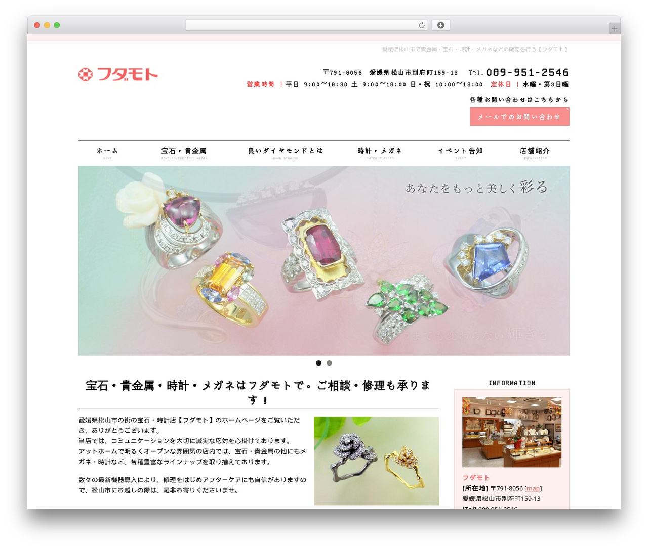 Themify Basic WordPress website theme - fudamoto.jp Themify Basic WordPress website theme - fudamoto.jp