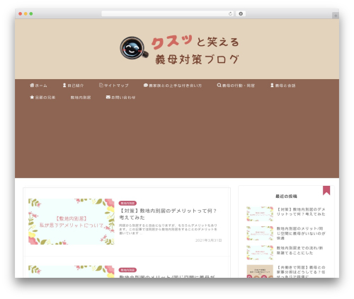 Carat WordPress plugin - gibotaisakublog.com
