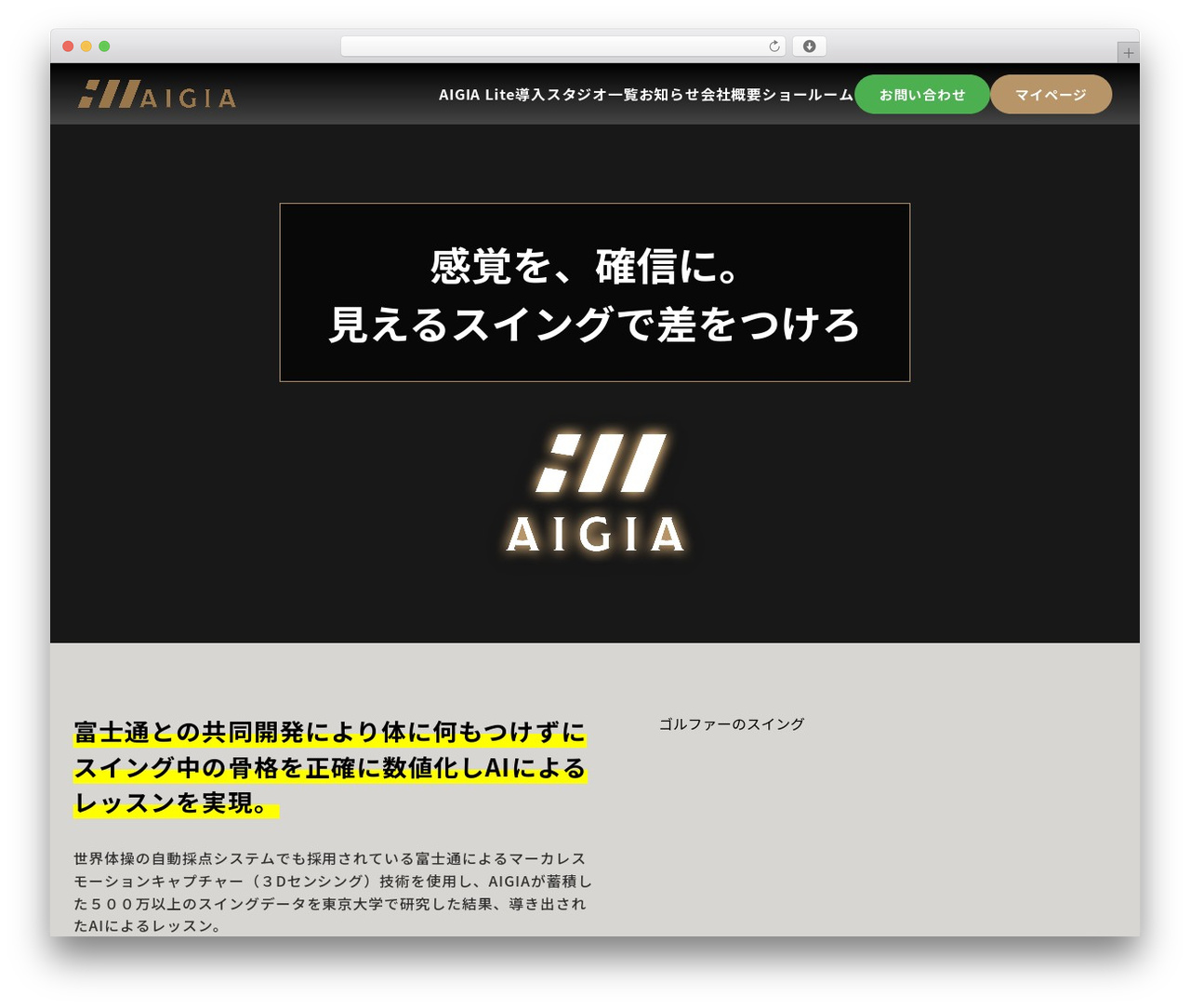 WordPress Theme WP theme - aigia.co.jp WordPress Theme WP theme - aigia.co.jp