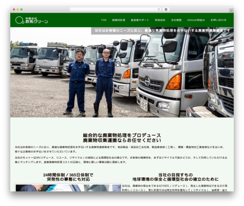 WordPress website theme BCOOL Bootstrap 3 first theme - glinglin.asia
