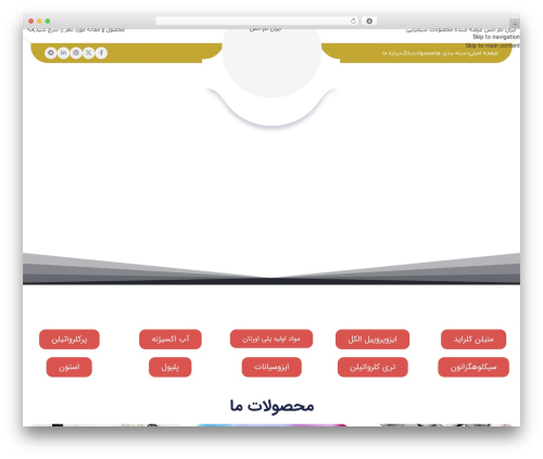 Special offer woodmart WordPress plugin - irchemex.com
