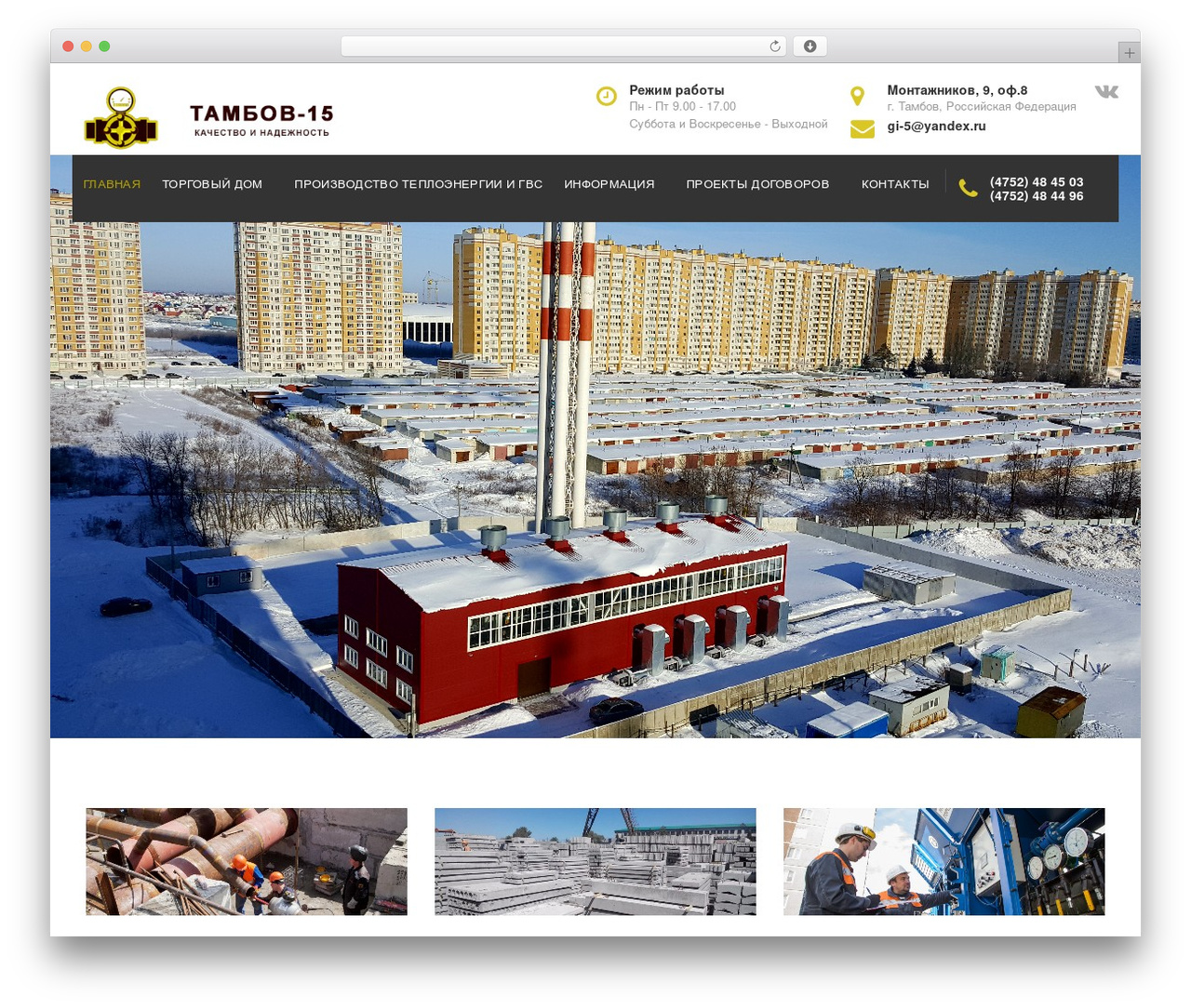 GI5 theme WordPress - tambov-15.ru GI5 theme WordPress - tambov-15.ru