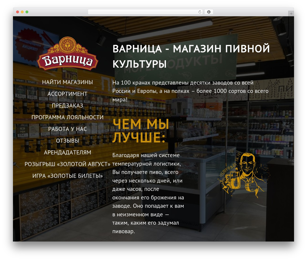 Компания theme WordPress - varnica58.ru Компания theme WordPress - varnica58.ru