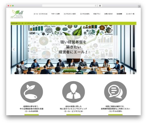XO Slider (xo-liteslider) free WordPress plugin - yellbizlaw.jp XO Slider (xo-liteslider) free WordPress plugin - yellbizlaw.jp