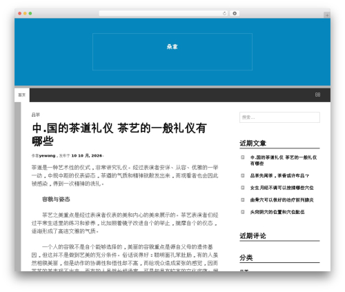 Simone theme WordPress - zzxsp.cn Simone theme WordPress - zzxsp.cn