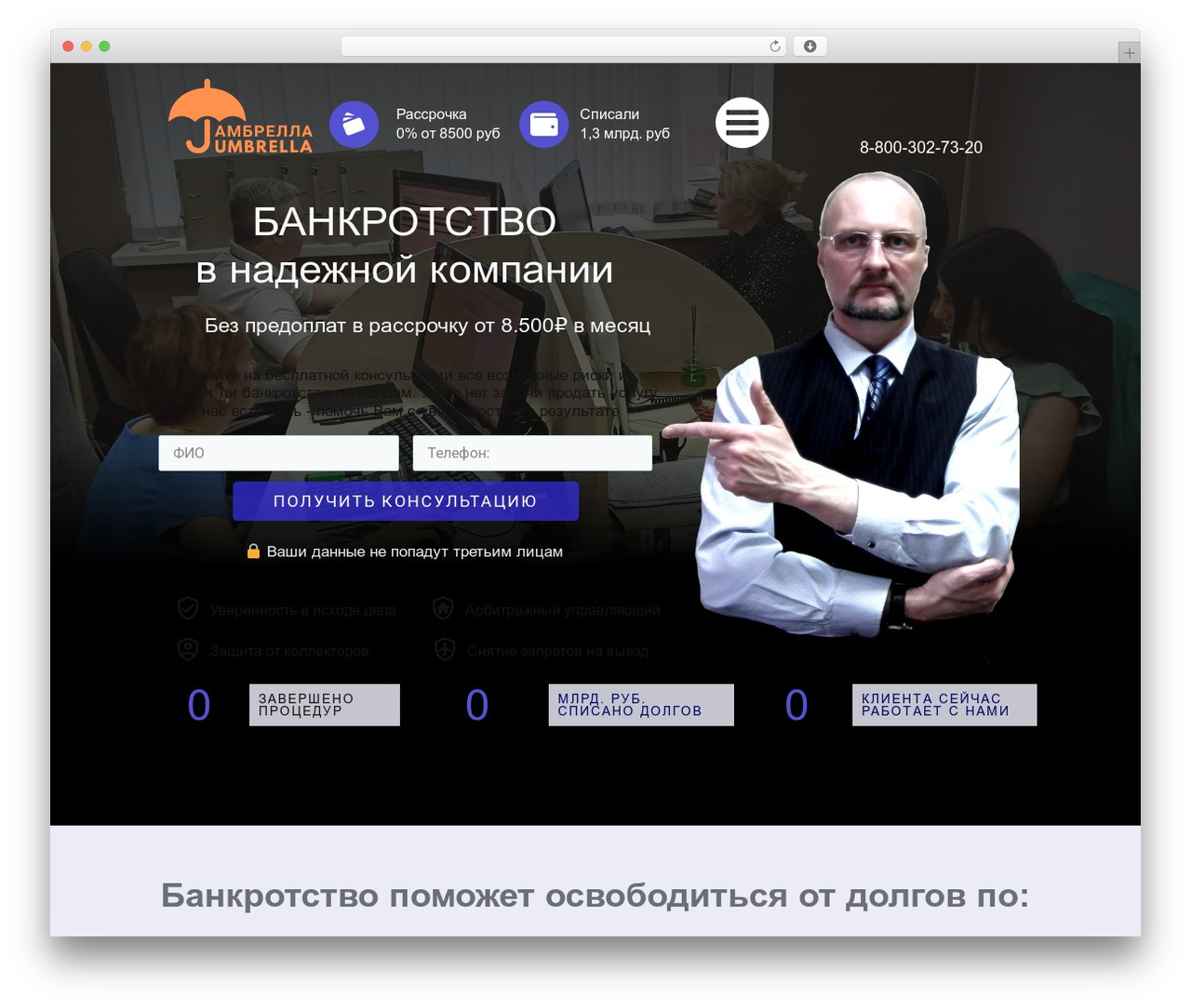 Thrive Theme Builder WordPress theme - umbrella24.ru Thrive Theme Builder WordPress theme - umbrella24.ru