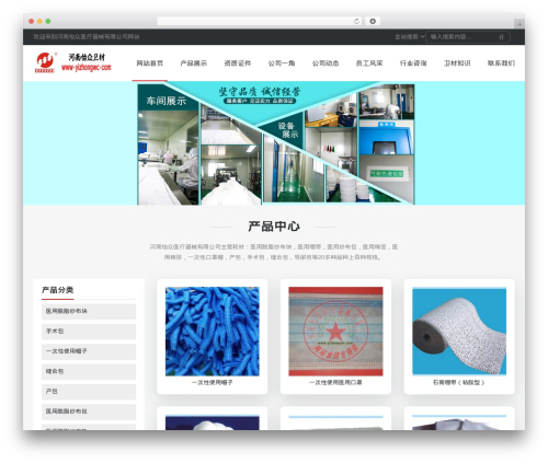 Um WordPress theme - yizhongwc.com