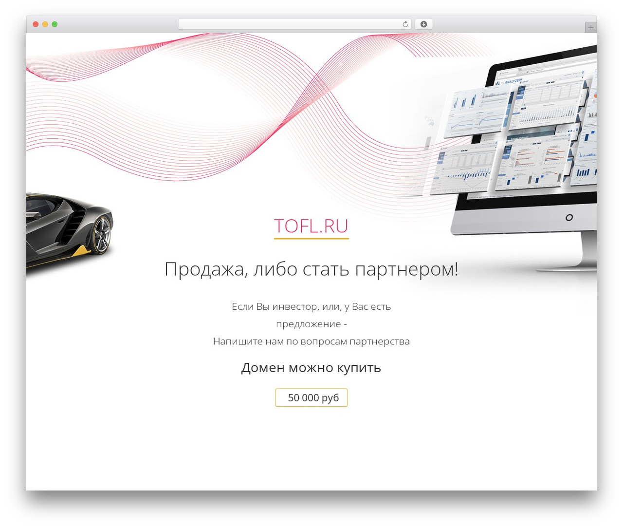 WordPress theme richy - tofl.ru