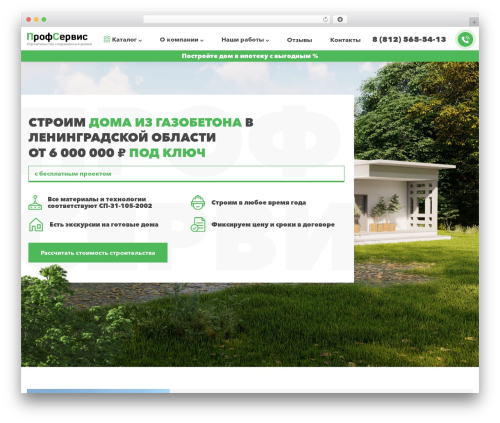 Grampus WordPress plugin - xn--78-dlclq7agicie4a.xn--p1ai