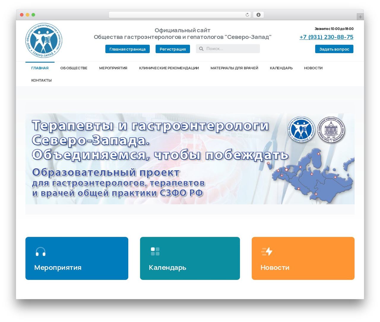 WordPress website theme Essentials - gastro-gepa.ru WordPress website theme Essentials - gastro-gepa.ru