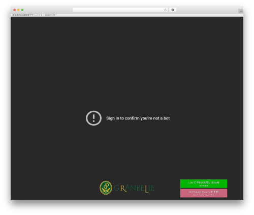 Documentalist WordPress plugin - granbelie.blansyst.net
