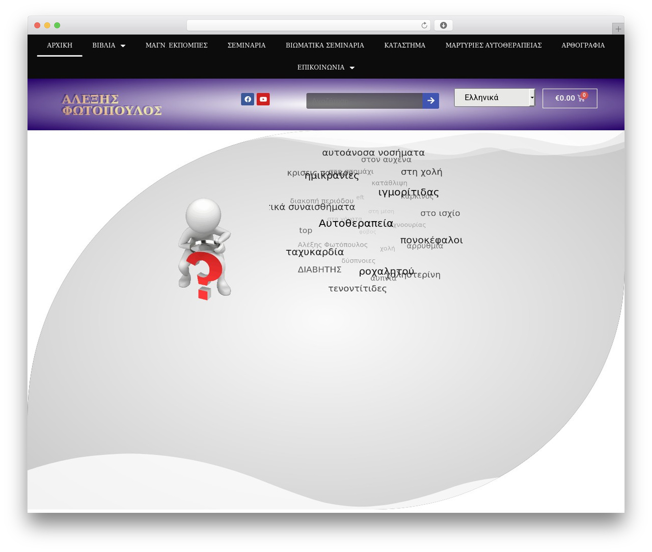 Hello Elementor theme WordPress - afotopoulos.gr Hello Elementor theme WordPress - afotopoulos.gr