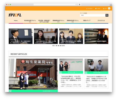 Theme WordPress COLORS by DigiPress - gakulog.net