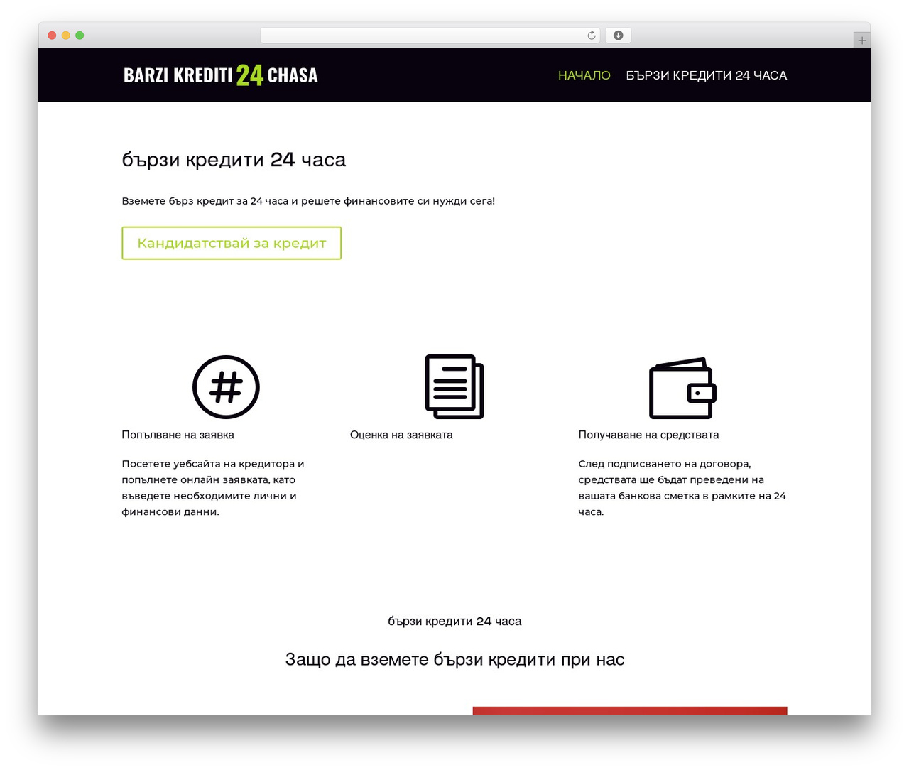 Divi WordPress theme - barzikrediti24chasa.com