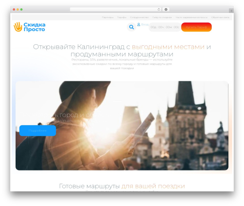 Mihdan: Elementor Yandex Maps (mihdan-elementor-yandex-maps) free WordPress plugin - skidka-prosto.ru Mihdan: Elementor Yandex Maps (mihdan-elementor-yandex-maps) free WordPress plugin - skidka-prosto.ru