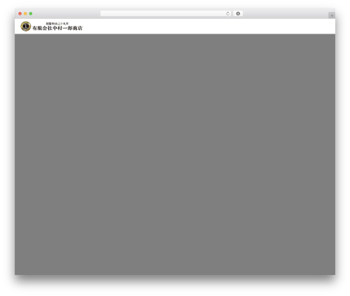 HOLOS WordPress theme - kunohe-naka1.com HOLOS WordPress theme - kunohe-naka1.com