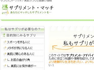 Theme WordPress パワーストーンクラブ Theme WordPress パワーストーンクラブ