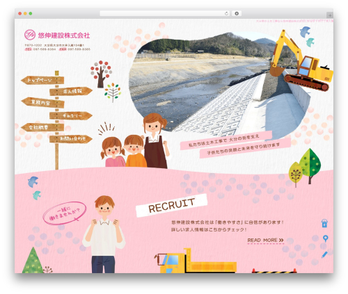 Inquiry form creator WordPress plugin - yushin0402.com