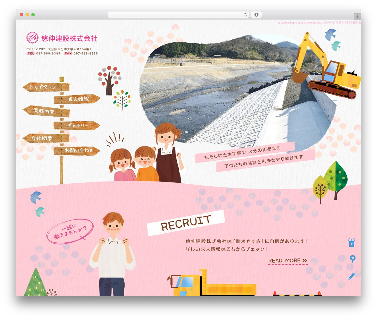 Theme WordPress RMG multipress - yushin0402.com Theme WordPress RMG multipress - yushin0402.com