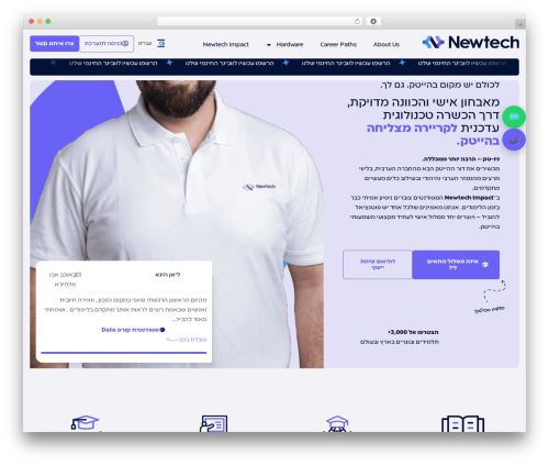 Jet engine old WordPress plugin - newtech-academy.com