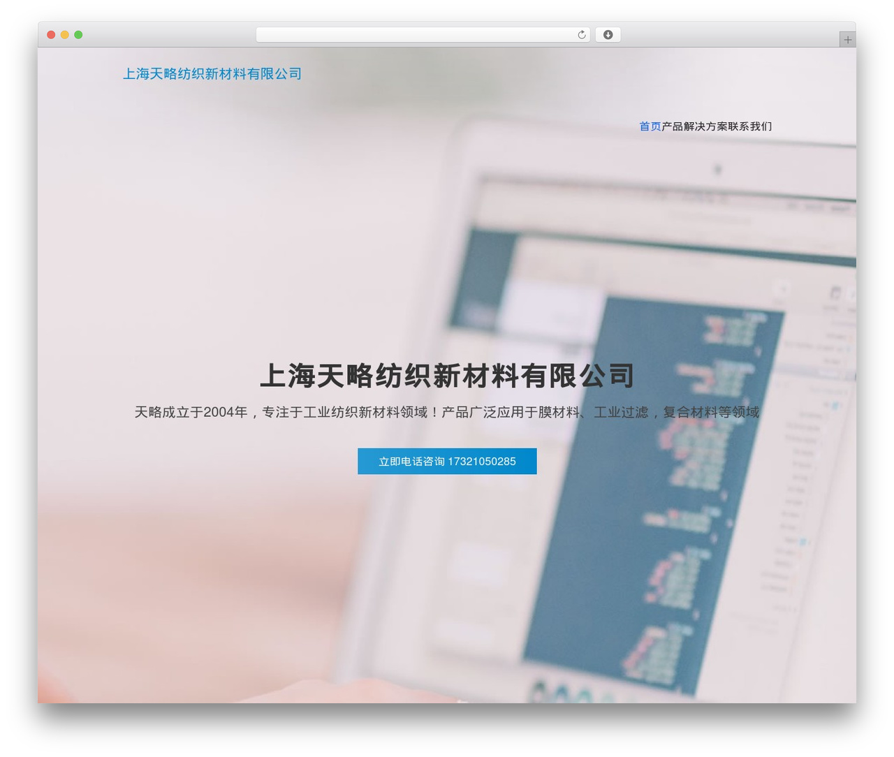 Module theme WordPress - guolvbu.com Module theme WordPress - guolvbu.com