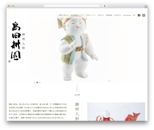 MW WP Form (mw-wp-form) free WordPress plugin - kouen-kyoto.jp