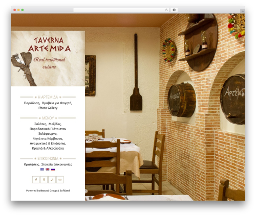 Amici WordPress website theme - tavernartemida.gr