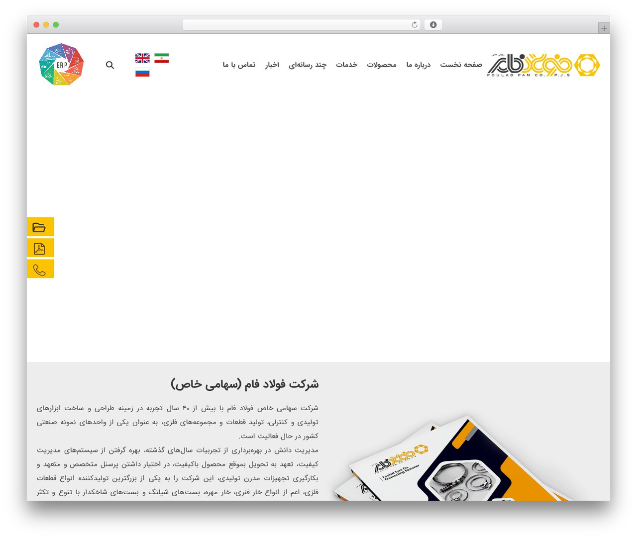 Beaver Builder Theme theme WordPress - www.fouladfam.ir Beaver Builder Theme theme WordPress - www.fouladfam.ir