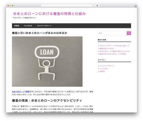 Beetle top WordPress theme - roan-taisaku.work