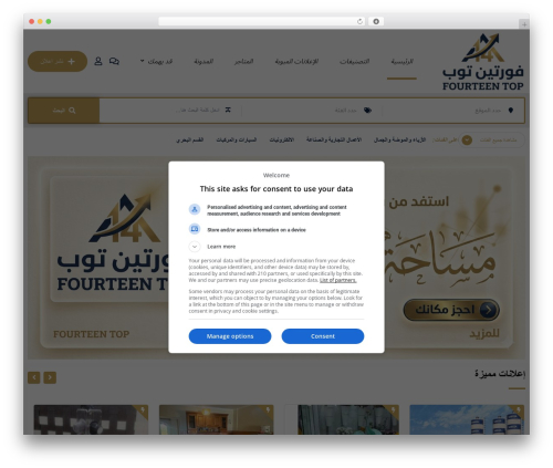 Classified listing toolkits WordPress plugin - 14top.com