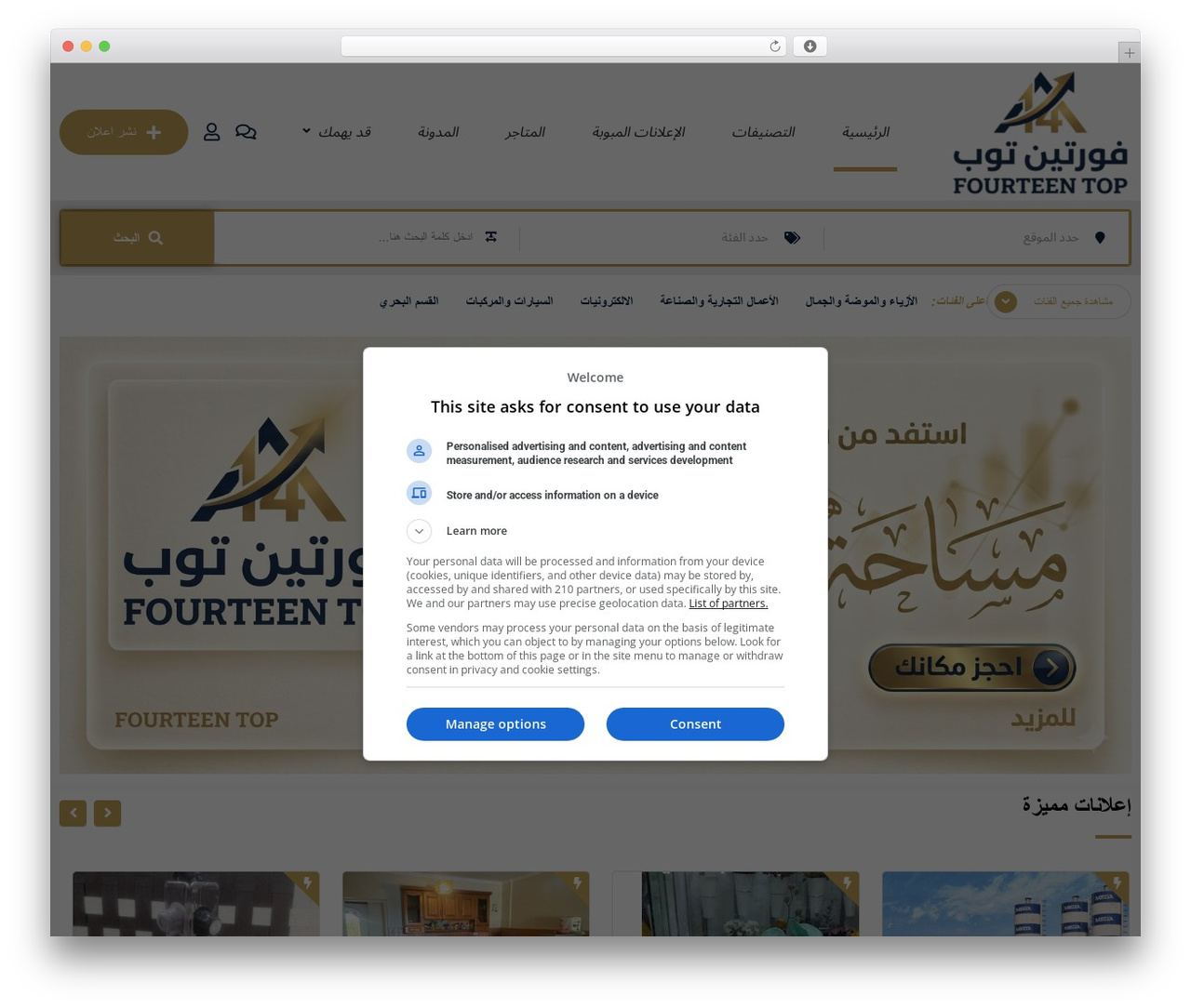 Classima WordPress theme - 14top.com Classima WordPress theme - 14top.com