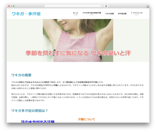 Fixed Bottom Menu (fixed-bottom-menu) free WordPress plugin - wakiga.info Fixed Bottom Menu (fixed-bottom-menu) free WordPress plugin - wakiga.info