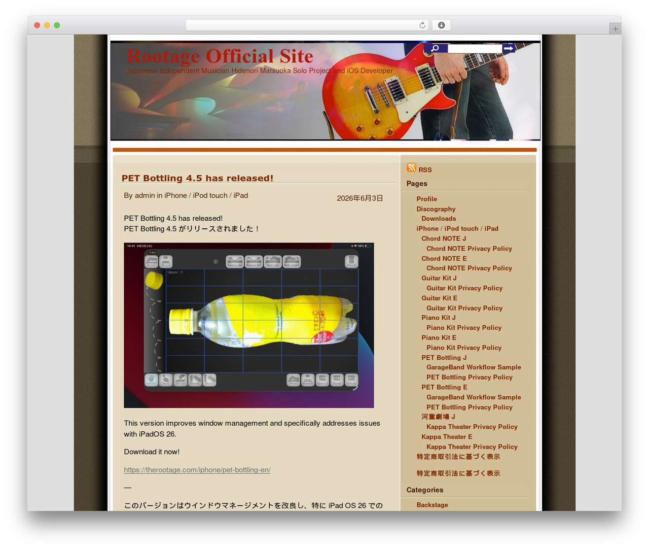 nano-wordpress-rootage WordPress theme - therootage.com nano-wordpress-rootage WordPress theme - therootage.com