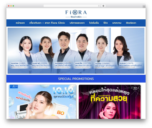 Designil PDPA Thailand (pdpa-thailand) free WordPress plugin - fioraclinic.com Designil PDPA Thailand (pdpa-thailand) free WordPress plugin - fioraclinic.com