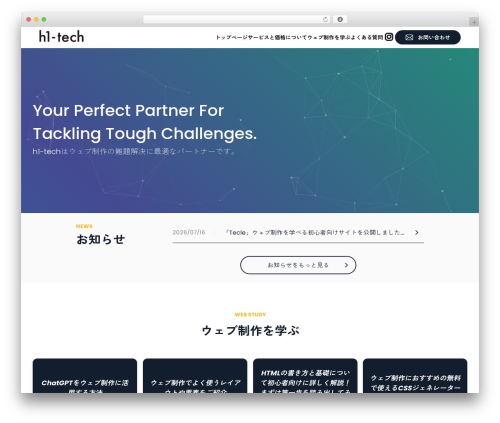 Stripe Payment Forms by WP Simple Pay – Accept Credit Card Payments with Stripe (stripe) free WordPress plugin - h1-tech.jp