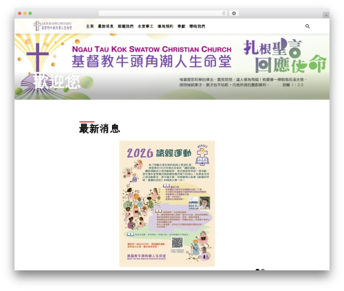 Booknetic WordPress plugin - ntkchurch.org.hk