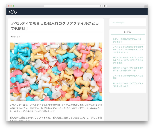Wave theme WordPress - thegullahdiva.com