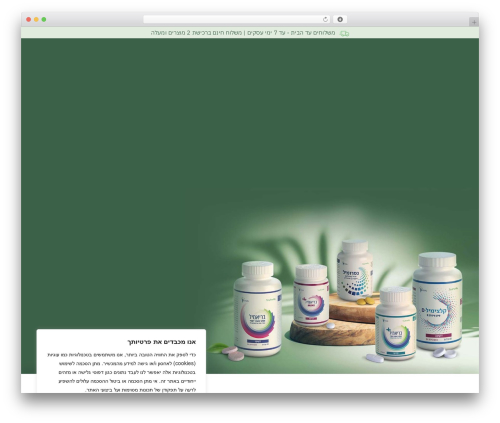 Best WordPress theme Hello Elementor - truforme.com