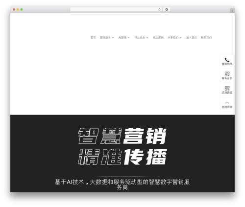 QQ旺旺Skype微信电话二维码客服WordPress插件 5usujian super serv (5usujian-super-serv) free WordPress plugin - www.talpiotech.com QQ旺旺Skype微信电话二维码客服WordPress插件 5usujian super serv (5usujian-super-serv) free WordPress plugin - www.talpiotech.com